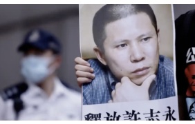 IAPL Monitoring Committee on Attacks on Lawyers: How one man went from China’s Communist party golden child to enemy of the state