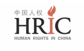Chow Hang Tun On Tiananmen Vigil Case