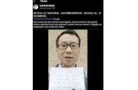 IAPL: Chinese police target prominent rights lawyers with harassment, travel bans