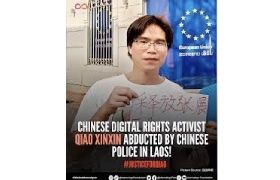 Radio Free Asia: Missing Laos-based activist Qiao Xinxin resurfaces in a Chinese detention center
