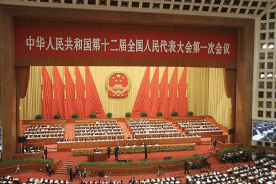The Jurist: China adopts foreign national immunity law that allows foreign states to be sued domestically