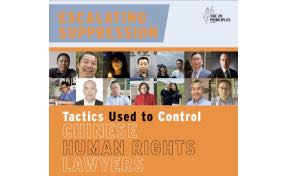 IAPL: China: The 8th Anniversary of 709 Crackdown of Rights Lawyers: 10 Notable Events Over the Past Year