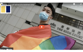Vide - Media News Report: Hong Kong gay activist wins landmark ruling