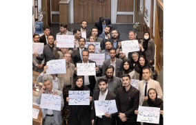Iran: Lawyers protest recent judicial reforms for rights lawyers
