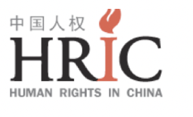 Hearing of the Congressional Executive Commission on China (CECC)  The CCP’s Transnational Repression of Emerging Activists After the White Paper Movement