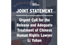 IAPL: Urgent Call for the Release and Adequate Treatment of Chinese Rights Lawyer Li Yuhan