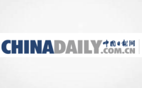 Editorial: History and the law decree one China inviolable: China Daily editorial