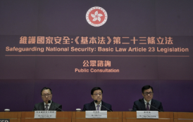 HKFP: Hong Kong begins public consultation for new, homegrown security law Article 23