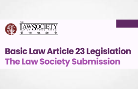 The Law Society of HK - The HK Bar Association Submissions On National Security Law, Basic Law Article 23