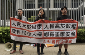 Hong Kong Free Press : Explainer: Hong Kong’s national security crackdown – month 44