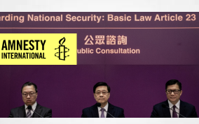Amnesty International: What is Hong Kong’s Article 23 law? 10 things you need to know