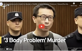 China Lawyer Sentenced to Death for Murder of Netflix '3 Body Problem' Producer | TaiwanPlus News