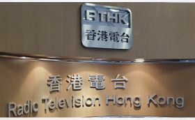 RTHK’s AI presenters ‘enhance productivity’ and relieve staff shortages, Hong Kong broadcaster says