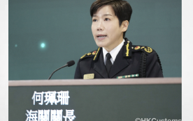 Hong Kong’s customs chief has said authorities will step up measures to prevent items (Publications) threatening national security from entering the city, following the recent enactment of new security legislation.