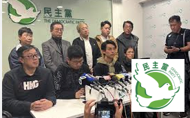 Hong Kong Democratic Party To Dispand