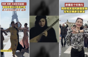 Chinese artist fined for filming Uyghur folk music in Xinjiang