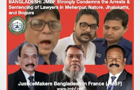 (JMBF), a France-based human rights organization, has expressed strong outrage and deep concern over the recent arrest of Advocate Md. Abdus Salam of the Meherpur District Bar without a warrant