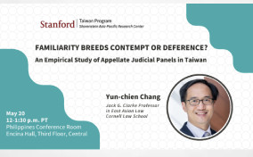 Familiarity Breeds Contempt or Deference? An Empirical Study of Appellate Judicial Panels in Taiwan