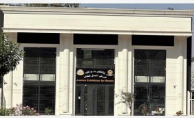 Kurdistan’s Justice Ministry to Launch Permanent Legal Book Exhibition to Raise Public Legal Awareness