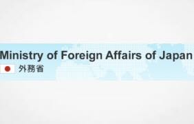 Press Release: The Third Tokyo International Law Seminar