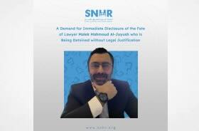 Syria: Demand for Immediate Disclosure of Fate of Lawyer Malek Mahmoud Al-Juyush, Detained without Legal Justification