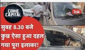 India: Lawyer, on way to Delhi court, shot at by bike-borne assailants