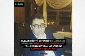 Iran: Rights lawyer Dr. Abolfazl Ranjbari charged with “espionage” following several months of arbitrary detention