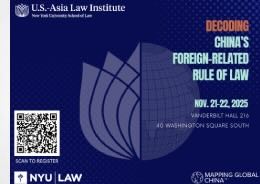 Two-day workshop - NYU School of Law, ocus on China’s foreign-related rule of law (FRROL)