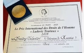 Russia: Speech by lawyer Dmitry Talantov, winner of Ludovic Trarieux International Human Rights Prize, 2025