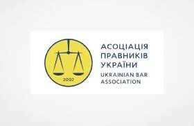 Press Release: Aequo Named Law Firm of the Year: Ukraine by The Lawyer European Awards 2025 for the Second Consecutive Year