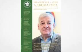 International Standards Against Arbitrariness: Pavel Ivlev Reinstated as Advocate by Decision of International Association of Russian Advocates