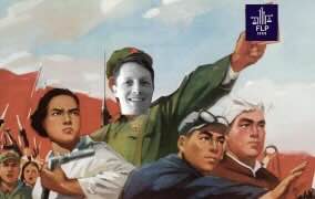 Free Law Project - Revolutionary Tools