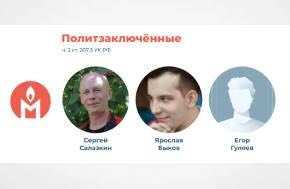 Russia: Lawyer Sergei Salazkin sentenced to 1 1/2 years in penal colony for disseminating false information about army by reposting BBC News