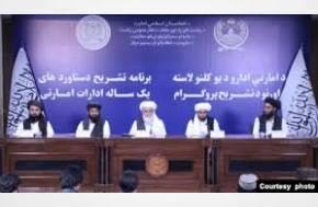 Article: Understanding the Taliban’s New Legal Code....."consolidation of a system of legal domination"