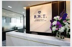 Ownership, control and monetization in the modern music industry -  RWT International Law Office