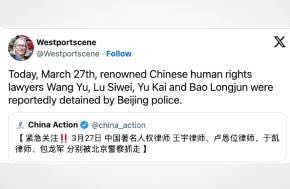 IAPL: China: Prominent rights lawyers Yu Kai, Wang Yu, Lu Siwei and Bao Longjun detained