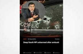 Thailand: Security Agency Implicated in Attack on Muslim Lawmaker/Lawyer