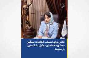 Iran: Lawyer arrested, faces serious charges of “links to Israel”