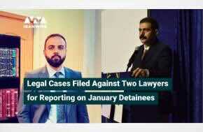 Iran: Legal Cases Filed Against Two Lawyers for Reporting on January Detainees