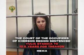 Russia: Ukrainian Lawyer Yulia Stanika sentenced to 12 1/2 years in penal colony over series of “bank transfers”