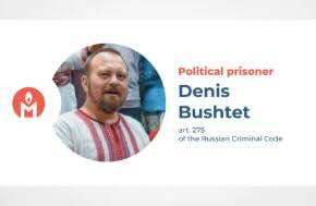Write to Russia: Lawyer Denis Bushtet sentenced to 13 years on trumped up charge of treason