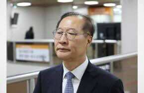 South Korea's ex-Justice Minister Park sentenced to 25 years in jail over martial law