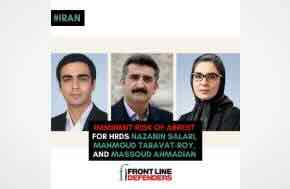 Iran: Human rights defenders Nazanin Salari, Mahmoud Taravat-Roy, and Massoud Ahmadian at imminent risk of arrest and detention