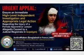 Bangladesh: URGENT APPEAL: Ensure an Immediate High-Level Independent Investigation and Appropriate Legal Action Regarding the Injury of a Female Apprentice Lawyer Allegedly Caused by a Judicial Magistrate in Gopalganj