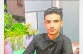 IAPL: Syria: Body of Murdered and Kidnapped Law Student Dumped