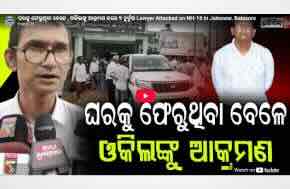 India: Advocate Siddharth Das attacked and seriously injured by three men on motorcycle