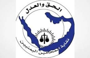 Yemeni Bar Association Condemns Attack on Lawyer and Family in Amran