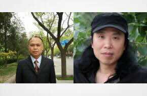 IAPL - EU/China: EU action needed to end China’s exit bans targeting human rights defenders