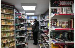 Russia Prepares Full Control Over Book Publishing Under State Authority