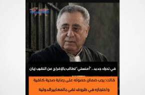 Morocco: TAKE ACTION: Free political opponent/lawyer jailed for his activism